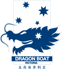Dragon Boat Victoria Logo